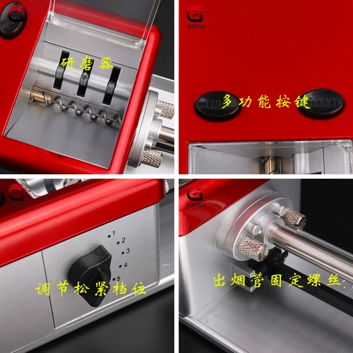 Большая скорость мотора быстрое автоматическое автоматическое электрическое сигаретное