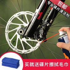 Смазочное масло