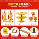 Новые китайские боги для состояния для тайваньских стен -на стене -шкаф Nishki Sainet Saint Home Home Пешеходное подразделение для шкафы шкафа Тай -Кайшена