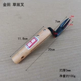Jintian Quangang Single Claw Grag