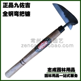 Jiuzuo Georgian Steel Bend ставят углеродичную сталь и прополку серп японской композитный сталь -мотыги