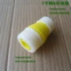 1 -INCH 6 баллов быстрое соединение