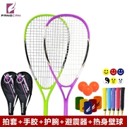 Squash vợt tường một FANGCAN chính hãng người mới bắt đầu để bắt đầu gửi bộ của tay gel nam giới và phụ nữ vài mô hình siêu ánh sáng màu tím