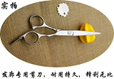 Стрижка -ножницы Профессиональные парикмахерские ножницы плоские