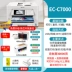 Máy in màu Epson A3 photocopy tất cả trong một máy in phun WF7830 scan hai mặt A4 văn phòng thương mại 7000 máy in giá rẻ máy in chuyển nhiệt 