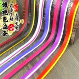 Принесение ролика с краевым роликом с Cheongsam два -росково -белковые атласные симуляции шелковой косой цвет нарезанный нарезанный нарезанный нарезанный нарезанный кубик полоса