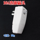 Кондиционер/защитный переключатель водонагревателя 10A/16A Выключенная выключающая защита от выключаемого выключателя