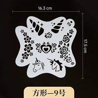 Полый шаблон квадрат № 9