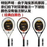 Теннисный тренажер для тренировок для начинающих, комплект, теннисная ракетка для спортзала, фиксаторы в комплекте