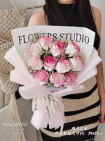 11 Disney Pink/White Man/Pink Paper