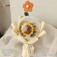 DK подсолнечный шарик/желтая и белая бумага +оранжевый цветок +открытие окна Подарочная сумка светодиодный свет