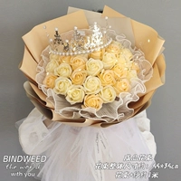 Z33 желтый*шампанский роза/двойной желтый/готовый продукт