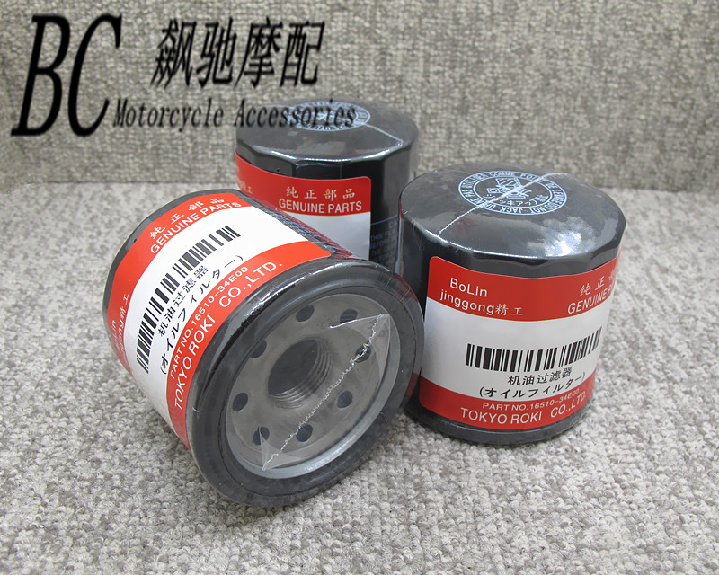 Export Edition & Threeapply Honda  250 Little ant 250VT250CB500XCB500F