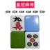 Gạch Mahjong, giao tử, nhãn đơn, máy bốn cổng, từ tính dương, mạt chược, tấm đơn, mô hình khác nhau, mạt chược - Các lớp học Mạt chược / Cờ vua / giáo dục