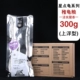Звезда черепаха Dot Turtle Naive Grain 300G (коробка)