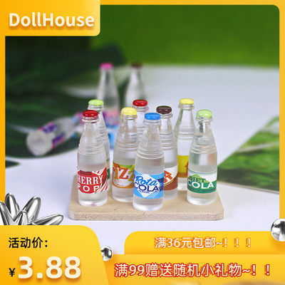 taobao agent Small doll house, food play, toy
