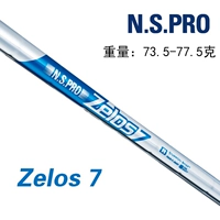 Япония импортирован NS Pao Zelos 750 Ultra -Light Golf Steel Steel Высота эластичная хардкор