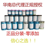 Цветочный двенадцатиперстная кишка, жирная жира, роза, глобальная гидма, жирная бутылка № 1 № 1 № 12 № 12 вода -Современные удобрения