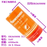 Умная батарея, расходомер, 26500м, 6v
