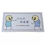 Шутка опасности настольная игра для игры китайская версия Happy Hydrode Happy Casual для взрослых.