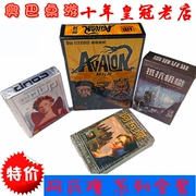 Avalon ban trò chơi thẻ tổ chức kháng chiến 2 trò chơi bảng Ouba phiên bản Trung Quốc ngoài trò chơi hội đồng người sói - Trò chơi trên bàn