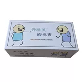 Шутка опасности настольная игра для игры китайская версия Happy Hydrode Happy Casual для взрослых.
