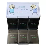 Шутка опасности настольная игра для игры китайская версия Happy Hydrode Happy Casual для взрослых.