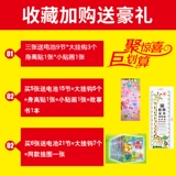 Флип-чарт для раннего возраста, обучающая познавательная игрушка на стену, грамотность, раннее развитие, обучение, со звуком