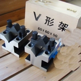 Long -volume v -rack Steel V -форма рама железной рамы 35 60 100 105 150 В каркас зажима блока