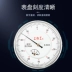 Bảng đường kính bên trong của Shanggong Bảng 18-35-50-160mm Đường kính bên trong Bảng tỷ lệ phần trăm bảng Tiết ngàn Bảng chỉ báo Bàn đo lường Bảng điều khiển Xi lanh mũi khoan tháp Mũi khoan