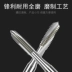 Bản gốc của Nhật Bản Yamawa Powder -Tốc độ cao tốc độ xoắn ốc APEX APEX TAPER mũi khoan từ Mũi khoan