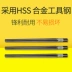 Shanggong 1:50 tay với một re -blades -clades -closses kết hợp với thon thép với dao xoắn 4 6 8 10 12 14mm mũi khoan gỗ dài Mũi khoan