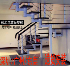 Косоуры 欧美精典钢木套筒楼梯简约时尚loft公寓钢木镂空楼梯钢木楼梯