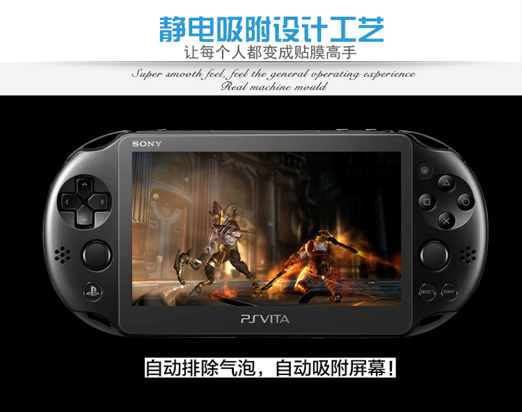 Psp3000 phim cường lực siêu mỏng màng kính cường lực psp chống trầy xước màn hình bảo vệ phim psp phim HD - PSP kết hợp 	máy game psp 1000	