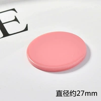 13#розовый порошок 27 мм [1]