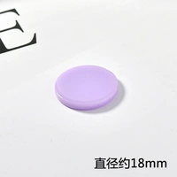 3#светло -фиолетовый 18 мм [1]