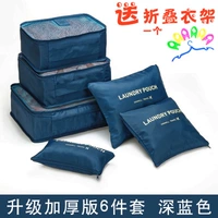 Система хранения, синий комплект, модернизированная версия