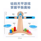 В детском саду Гранд -классовый научный район Материалы деревянные шкалы освещения баланс в средне