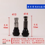 Qi 婇 儙鍗 姘旈 棬 姘旈 棬 姘旈 棬 々 々 々 濆 戠湡 戠湡 绌 绌 绌 ¤ 鍏呮 鍢 鍢 鍢 鍢 鍢 鍢 鍢 鍢 r413/414