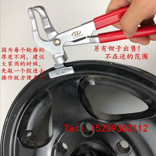 Блок баланса шин/автомобиль постучал по блоке баланса, Блок Близовой рот, маленький рот, от 5 граммов до 40 граммов (5 юаней/кот)