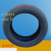 Hero Tyre 215 50R17 AR01 Thích nghi với Changan CS35 Peugeot 408 Bản gốc 21550r17 Mới - Lốp xe các loại lốp xe ô tô tải Lốp xe