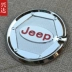 Áp dụng cho xe jeep Hướng dẫn mạ điện Bình xăng Cap Sticker Phụ kiện trang trí Bán nóng Xe Sticker Nhãn ngoại thất Phụ kiện xe hơi - Truy cập ô tô bên ngoài Truy cập ô tô bên ngoài