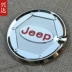 Áp dụng cho xe jeep Hướng dẫn mạ điện Bình xăng Cap Sticker Phụ kiện trang trí Bán nóng Xe Sticker Nhãn ngoại thất Phụ kiện xe hơi - Truy cập ô tô bên ngoài