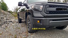 тюнинг фар 美国baja 雾灯超霸 坦途 塔科马