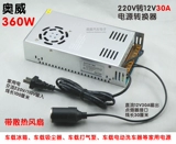 Блок питания, пылесос, зажигалка для домашнего использования, 220v, 12v, 24v