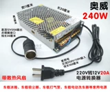 Блок питания, пылесос, зажигалка для домашнего использования, 220v, 12v, 24v