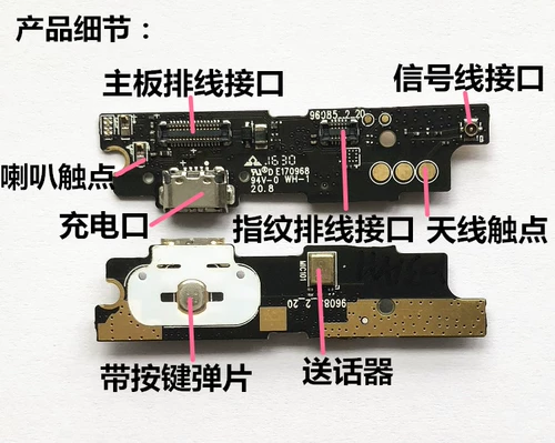 14 -летний магазин шесть цветов Meizu Charm Blue Note3 Вставка хвоста. Маленькая доска M681C