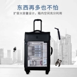 luggage it Сверхлегкий чемодан, износостойкий водонепроницаемый ящик, модный самолет, Великобритания