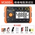 Máy đo điện trở cách điện Victory kỹ thuật số megohmmeter VC60B+/60D+/60E+ megger cách điện đo điện trở 1 chiều máy biến áp Máy đo điện trở