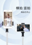 Apple, совместимый штатив, универсальный мобильный телефон, трубка, bluetooth, дистанционное управление, андроид